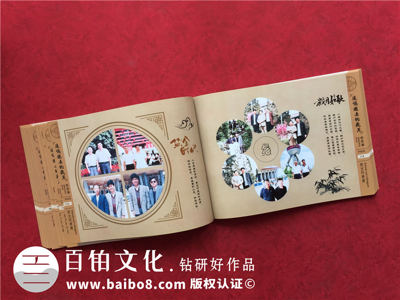 回憶錄設(shè)計(jì)印刷公司-老人制作回憶錄相冊(cè)本出書(shū)