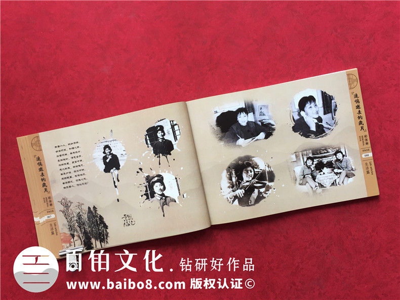 回憶錄設(shè)計(jì)印刷公司-老人制作回憶錄相冊(cè)本出書(shū)