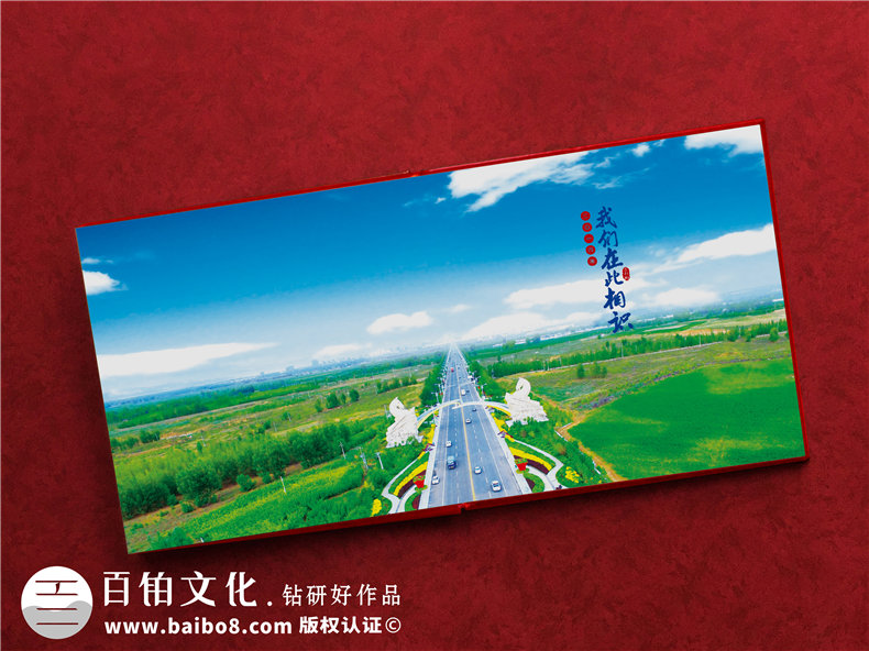 黨委書記調(diào)任紀念畫冊-給單位領(lǐng)導(dǎo)干部的升遷離任工作紀實留念相冊