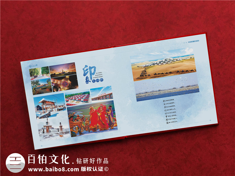 黨委書記調(diào)任紀念畫冊-給單位領(lǐng)導(dǎo)干部的升遷離任工作紀實留念相冊