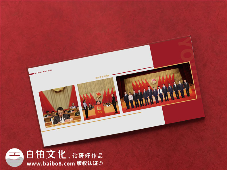 共青團委領(lǐng)導(dǎo)調(diào)走紀念相冊-黨委系統(tǒng)送別黨員影集照片書冊禮品定制