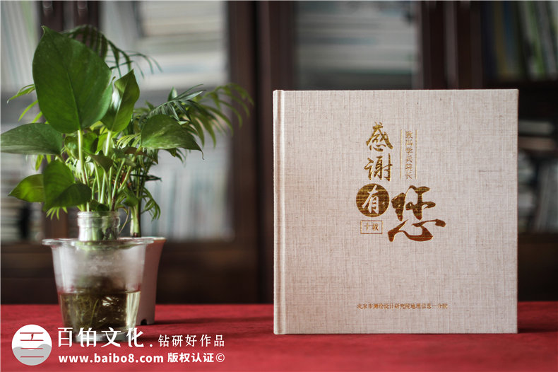 領(lǐng)導離職禮物紀念冊-貼心有意義的離職禮物推薦