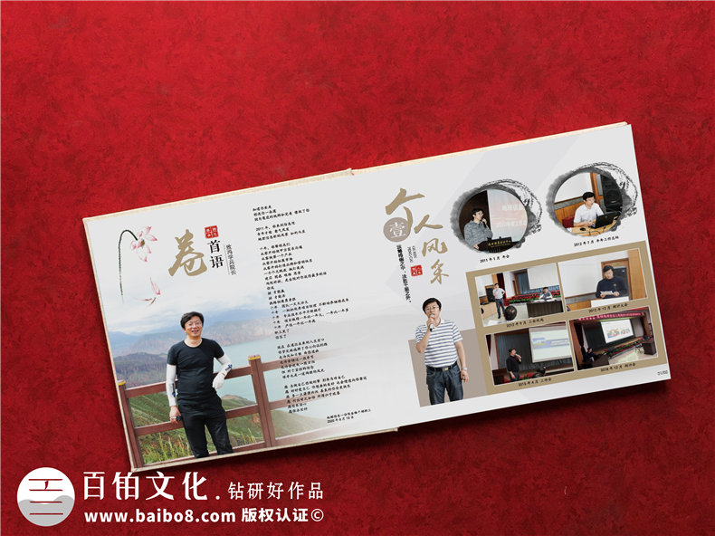 領(lǐng)導離職禮物紀念冊-貼心有意義的離職禮物推薦