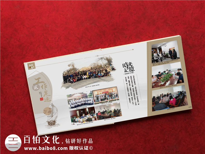 領(lǐng)導離職禮物紀念冊-貼心有意義的離職禮物推薦
