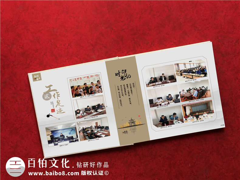 定制設(shè)計-設(shè)計師如何完成相冊設(shè)計工作