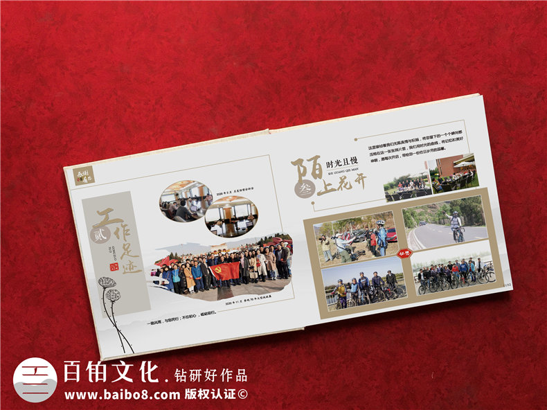 老師紀念冊怎么設(shè)計-有哪些個性化的紀念冊內(nèi)容第3張-宣傳畫冊,紀念冊設(shè)計制作-價格費用,文案模板,印刷裝訂,尺寸大小