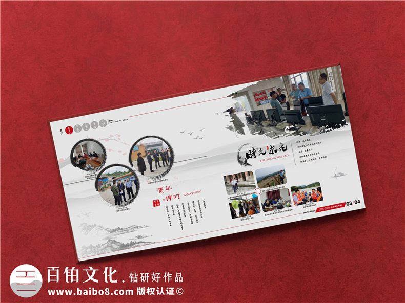 定制紀(jì)念冊的設(shè)計(jì)工作-要涉及到的紀(jì)念冊設(shè)計(jì)流程第2張-宣傳畫冊,紀(jì)念冊設(shè)計(jì)制作-價(jià)格費(fèi)用,文案模板,印刷裝訂,尺寸大小