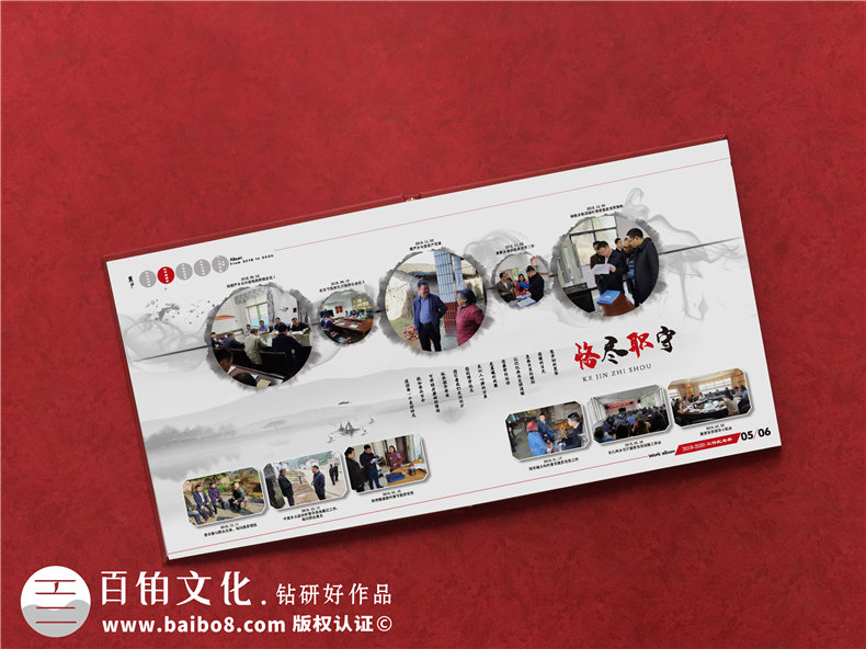 定制紀(jì)念冊的設(shè)計(jì)工作-要涉及到的紀(jì)念冊設(shè)計(jì)流程第3張-宣傳畫冊,紀(jì)念冊設(shè)計(jì)制作-價(jià)格費(fèi)用,文案模板,印刷裝訂,尺寸大小