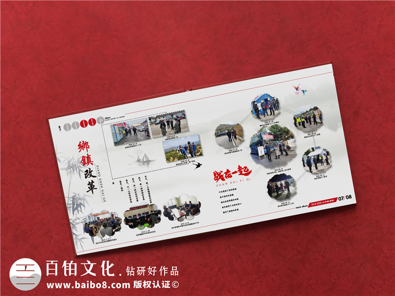 定制紀(jì)念冊的設(shè)計(jì)工作-要涉及到的紀(jì)念冊設(shè)計(jì)流程第4張-宣傳畫冊,紀(jì)念冊設(shè)計(jì)制作-價(jià)格費(fèi)用,文案模板,印刷裝訂,尺寸大小