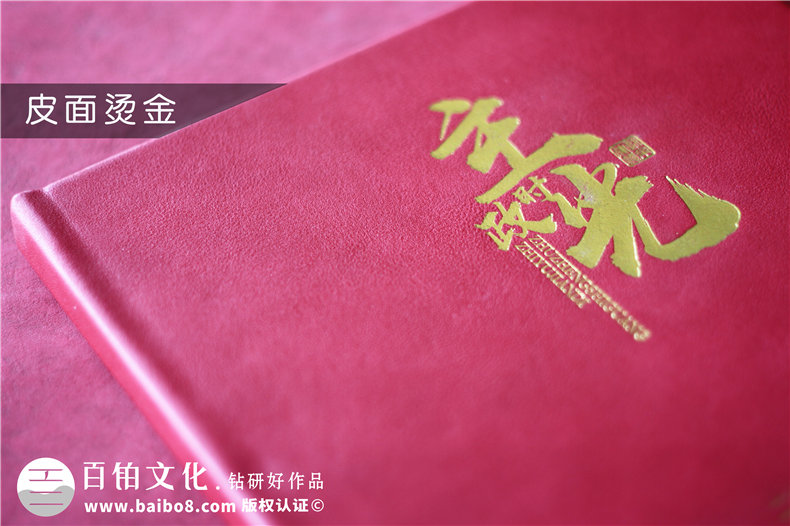 縣委政府書記領(lǐng)導(dǎo)主政接管紀(jì)念冊-老干部榮譽(yù)退休制作個(gè)人工作圖冊