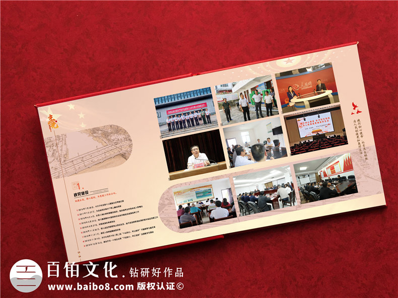 縣委政府書記領(lǐng)導(dǎo)主政接管紀(jì)念冊-老干部榮譽(yù)退休制作個(gè)人工作圖冊