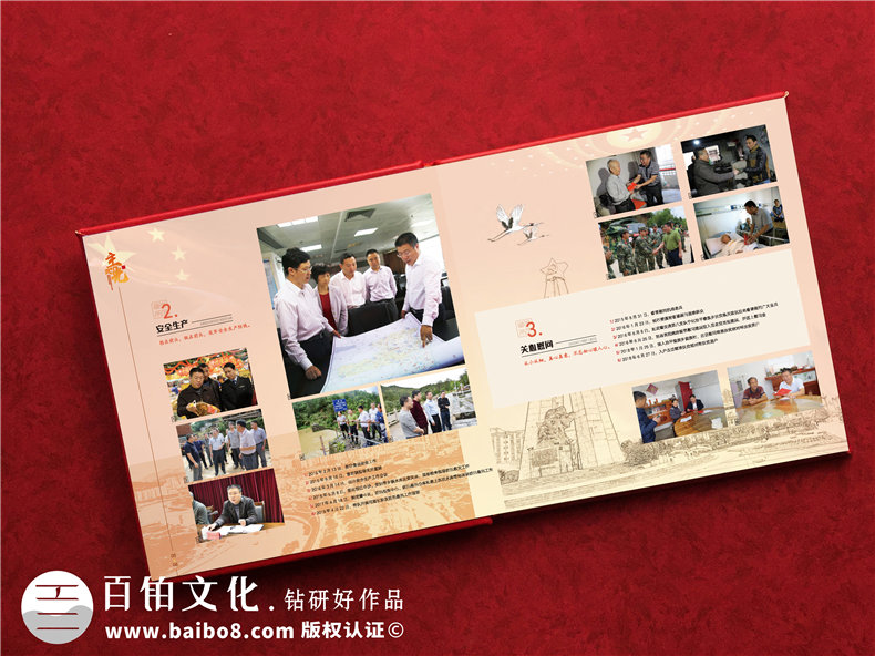 縣委政府書記領(lǐng)導(dǎo)主政接管紀(jì)念冊-老干部榮譽(yù)退休制作個(gè)人工作圖冊