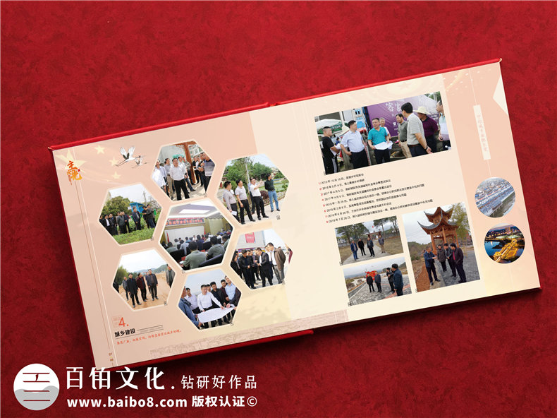 縣委政府書記領(lǐng)導(dǎo)主政接管紀(jì)念冊-老干部榮譽(yù)退休制作個(gè)人工作圖冊