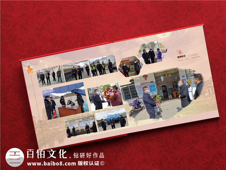 縣委政府書記領(lǐng)導(dǎo)主政接管紀(jì)念冊-老干部榮譽(yù)退休制作個(gè)人工作圖冊