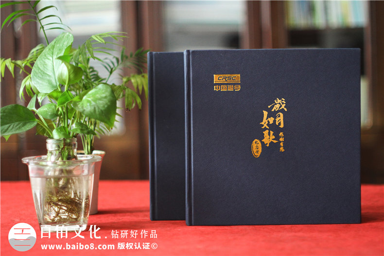 領(lǐng)導(dǎo)離職調(diào)離紀(jì)念冊制作-上級領(lǐng)導(dǎo)轉(zhuǎn)崗高升留念畫冊