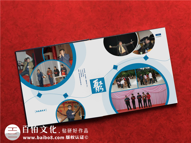 領(lǐng)導(dǎo)離職調(diào)離紀(jì)念冊制作-上級領(lǐng)導(dǎo)轉(zhuǎn)崗高升留念畫冊