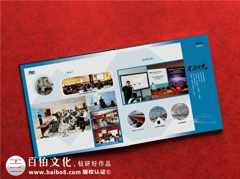 領(lǐng)導(dǎo)離職調(diào)離紀(jì)念冊制作-上級領(lǐng)導(dǎo)轉(zhuǎn)崗高升留念畫冊