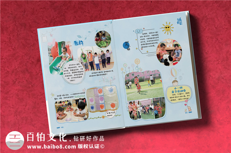 新手不知道怎么制作紀(jì)念冊(cè)-分享3個(gè)紀(jì)念冊(cè)制作步驟