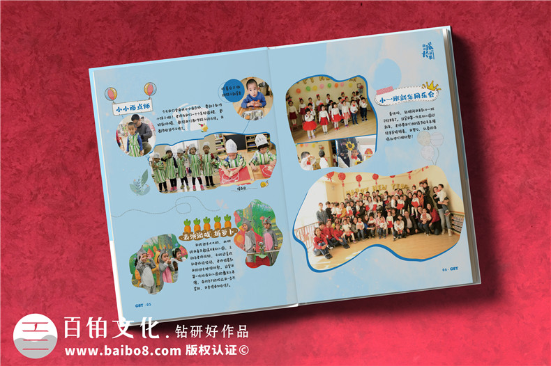 兒童成長相冊(cè)如何設(shè)計(jì)-查閱成長相冊(cè)案例制定設(shè)計(jì)方案