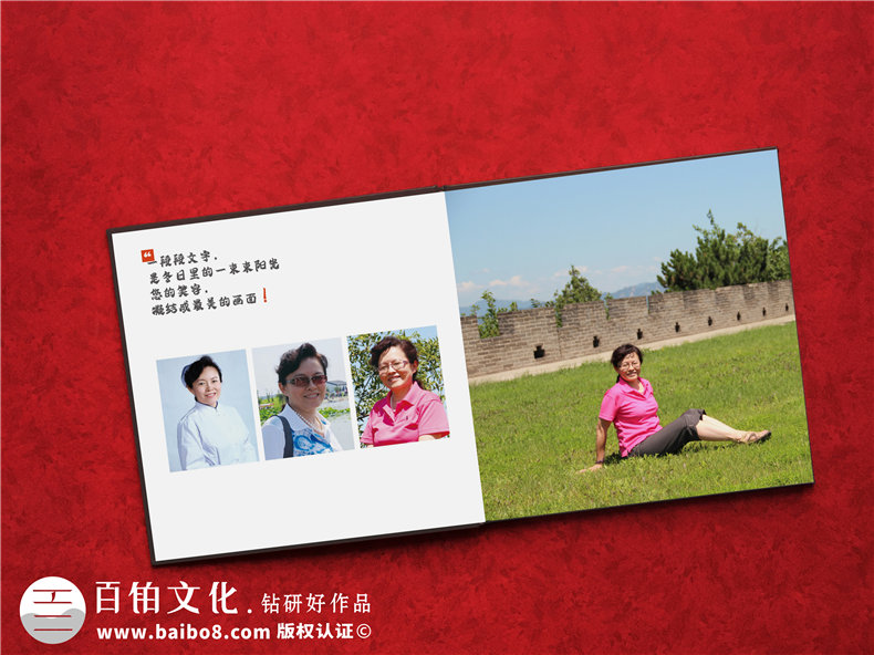 送給醫(yī)院領(lǐng)導(dǎo)的退休紀(jì)念相冊(cè)-贈(zèng)主任醫(yī)師光榮離休影集照片書(shū)制作
