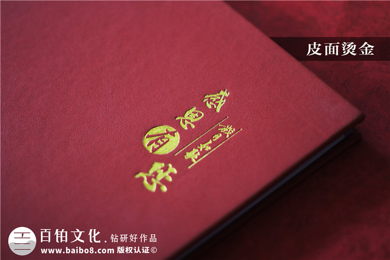 電力公司領(lǐng)導(dǎo)升職個人事件畫冊-電力領(lǐng)導(dǎo)調(diào)離編撰成績紀(jì)念相冊