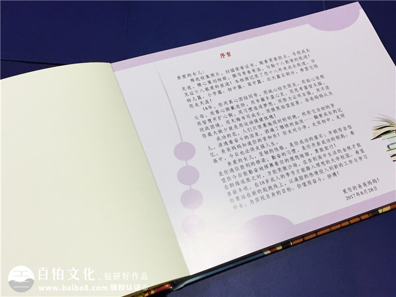 個人相冊制作：紀念相冊紀念匆匆歲月 紀念個人往事的感悟