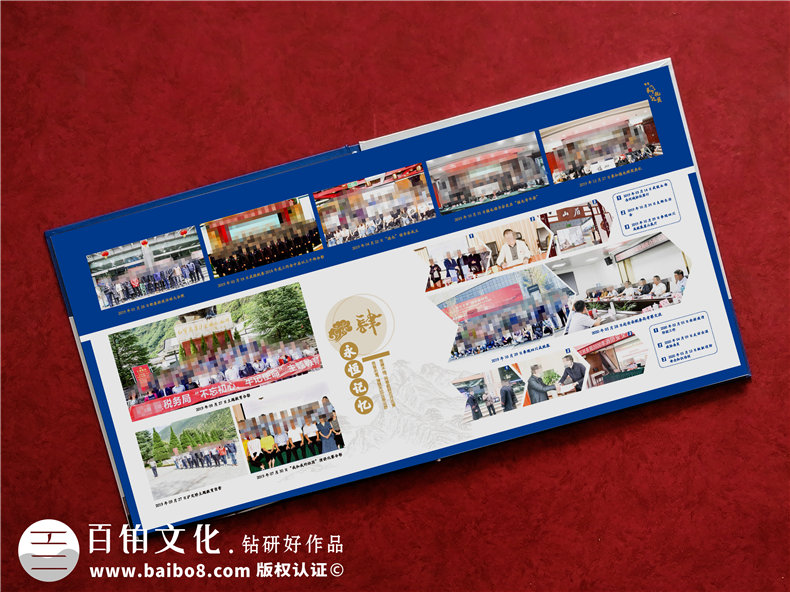 稅務(wù)局領(lǐng)導(dǎo)退休紀念相冊設(shè)計-給地稅局領(lǐng)導(dǎo)做離職離任的畫冊影集