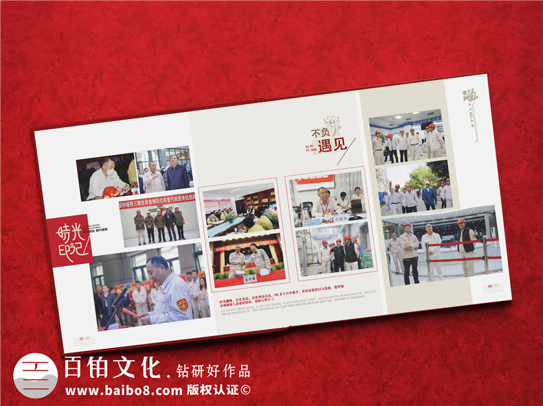 老領(lǐng)導(dǎo)工作的地方個(gè)人工作紀(jì)實(shí)畫冊設(shè)計(jì)-制作企業(yè)領(lǐng)導(dǎo)相冊集錦