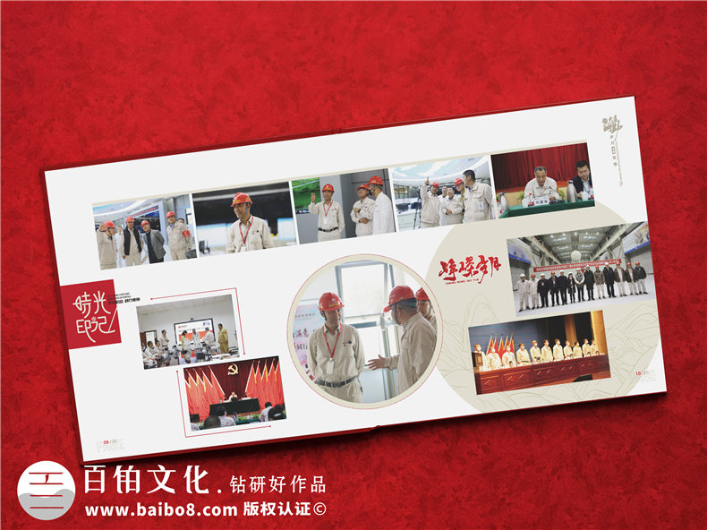 老領(lǐng)導(dǎo)工作的地方個(gè)人工作紀(jì)實(shí)畫冊設(shè)計(jì)-制作企業(yè)領(lǐng)導(dǎo)相冊集錦