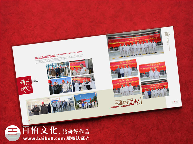 老領(lǐng)導(dǎo)工作的地方個(gè)人工作紀(jì)實(shí)畫冊設(shè)計(jì)-制作企業(yè)領(lǐng)導(dǎo)相冊集錦