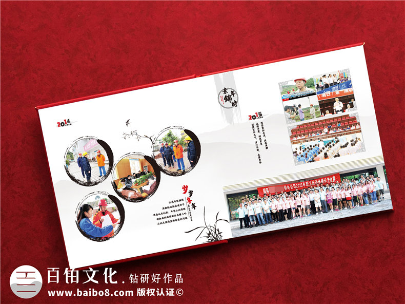 國家電網(wǎng)公司領(lǐng)導(dǎo)榮休紀念冊-高檔供電局領(lǐng)導(dǎo)退休相冊設(shè)計