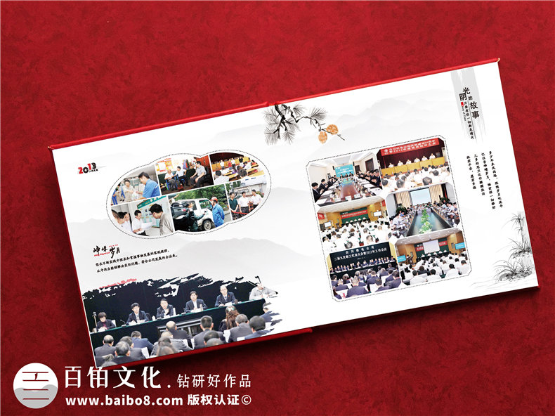 國家電網(wǎng)公司領(lǐng)導(dǎo)榮休紀念冊-高檔供電局領(lǐng)導(dǎo)退休相冊設(shè)計