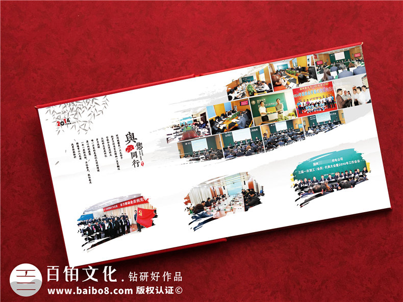 國家電網(wǎng)公司領(lǐng)導(dǎo)榮休紀念冊-高檔供電局領(lǐng)導(dǎo)退休相冊設(shè)計