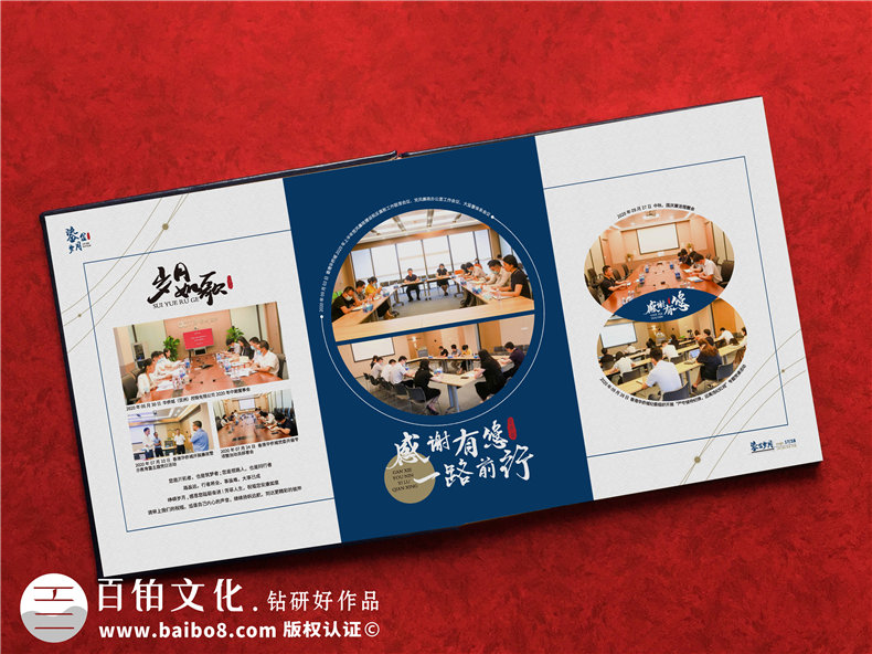 領(lǐng)導(dǎo)升職相冊-記錄領(lǐng)導(dǎo)工作生活的周年紀念畫冊