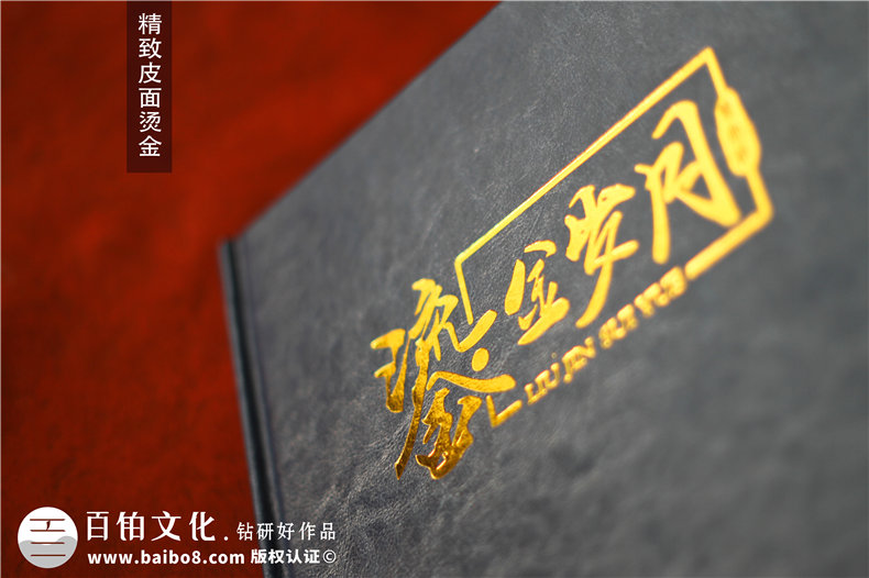 領(lǐng)導(dǎo)升職相冊-記錄領(lǐng)導(dǎo)工作生活的周年紀念畫冊