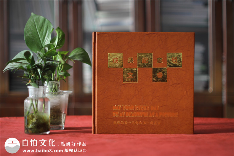 寶寶的成長紀念冊制作-寶媽給孩子的紀念冊第1張-宣傳畫冊,紀念冊設計制作-價格費用,文案模板,印刷裝訂,尺寸大小