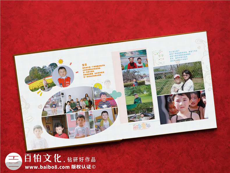 寶寶的成長紀念冊制作-寶媽給孩子的紀念冊第3張-宣傳畫冊,紀念冊設計制作-價格費用,文案模板,印刷裝訂,尺寸大小