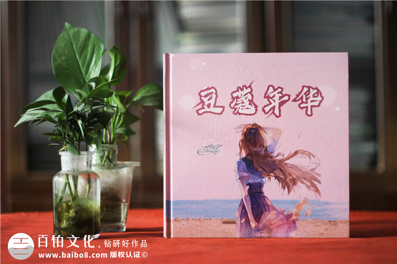 成人禮影集制作-個(gè)人成長相冊(cè)制作的步驟