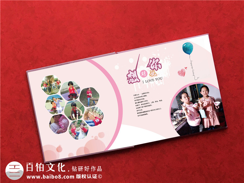 成人禮影集制作-個(gè)人成長相冊(cè)制作的步驟