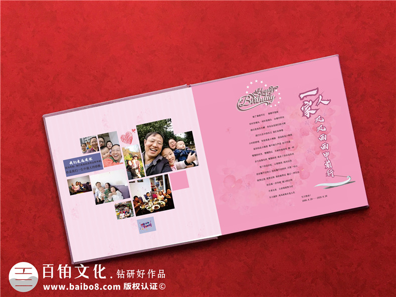 成人禮影集制作-個(gè)人成長相冊(cè)制作的步驟