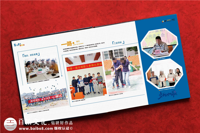 送領導一本退休紀念冊-領導榮譽退休祝福