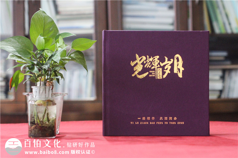 企業(yè)領(lǐng)導(dǎo)紀(jì)念冊設(shè)計-在方案和設(shè)計階段的重點(diǎn)工作