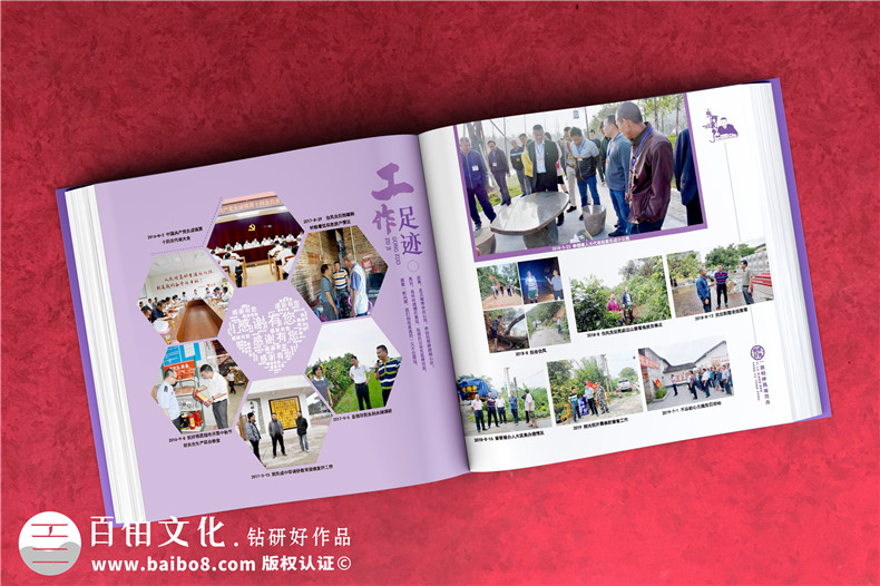 企業(yè)領(lǐng)導(dǎo)紀(jì)念冊設(shè)計-在方案和設(shè)計階段的重點(diǎn)工作