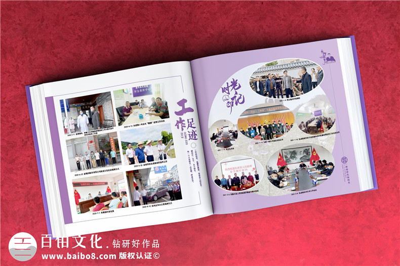 工作紀(jì)念冊(cè)定制總結(jié)-如何制作同事紀(jì)念相冊(cè)