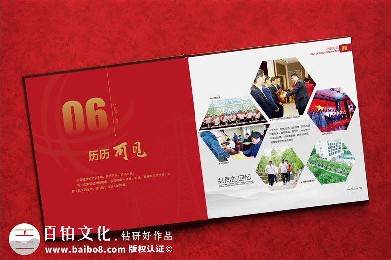 到齡退休職工留言?xún)?cè)-告別上級(jí)領(lǐng)導(dǎo)退休紀(jì)念冊(cè)
