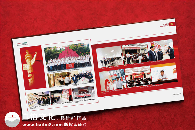 到齡退休職工留言?xún)?cè)-告別上級(jí)領(lǐng)導(dǎo)退休紀(jì)念冊(cè)