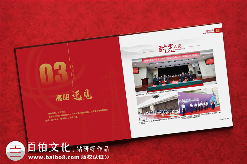 到齡退休職工留言?xún)?cè)-告別上級(jí)領(lǐng)導(dǎo)退休紀(jì)念冊(cè)