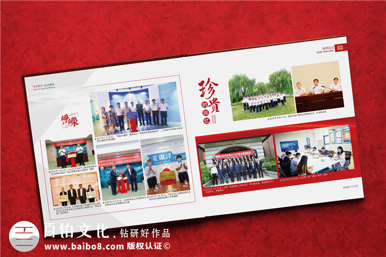 到齡退休職工留言?xún)?cè)-告別上級(jí)領(lǐng)導(dǎo)退休紀(jì)念冊(cè)