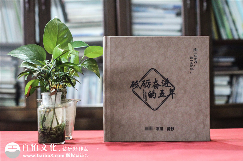 領(lǐng)導(dǎo)紀念冊設(shè)計-重點在展示什么內(nèi)容