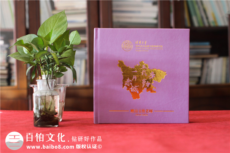送給退休老師紀(jì)念冊(cè)-感謝老師過(guò)生日制作的回憶留念照片集相冊(cè)
